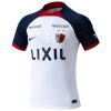 Kashima Antlers Away Jersey 2024