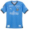 Kawasaki Frontale Home Jersey 2024