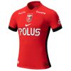 Urawa Red Diamonds Home Jersey 2025